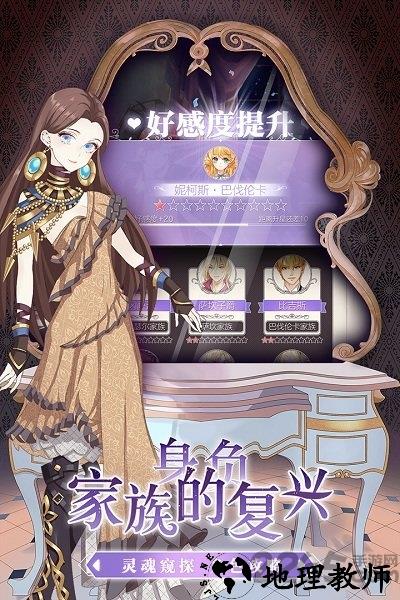 螺旋圆舞曲手游腾讯版 v4.7 官方安卓版 1
