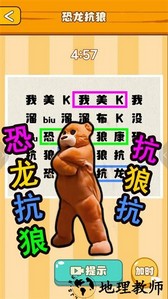 节奏国王手游 v1.0 安卓版 2