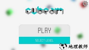 激光立方体手游 v1.1.0 安卓版 2