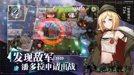 潘多拉的回响 v3.0.7 官方安卓版 2
