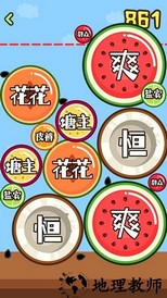 合成小芝麻官方版 v1.0 安卓版 0