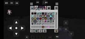 我的世界前往星系mod手游 v1.0 安卓版 0