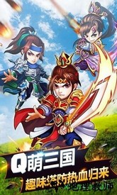 萌萌塔手游 v1.2.34 安卓版 3