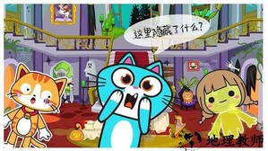 米加小镇幽灵屋最新版2023 v1.3 安卓版 2