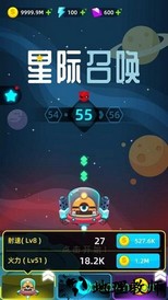 星际召唤游戏 v1.0 安卓版 0