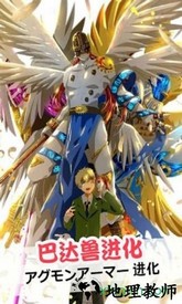 数码大冒险37手游 v1.3.2.47813 安卓版 2
