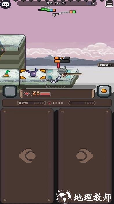 地下城的密码手机版 v1.0.15 安卓版 2