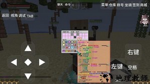 我的世界斗罗大陆模组免费版 v1.0 安卓版 2