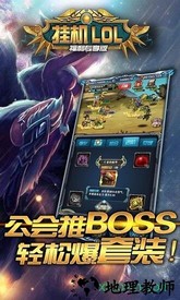 三国挂机名将传九游版 v2.1.1 安卓版 2