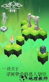 记忆之境归零 v1.0 安卓版 0