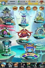 无限世界最新版 v1.0 安卓版 2