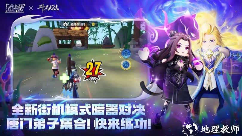 香肠派对官方正版手游 v16.38 安卓手机免费版 1