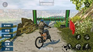 我骑自行车贼溜手游 v1.0 安卓版 0