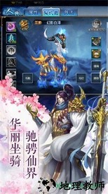 剑起至尊 v6.0.0 安卓版 0