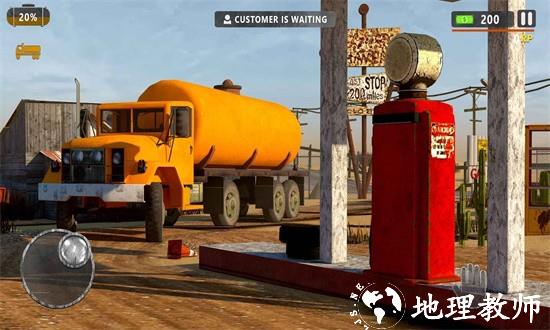 加油站垃圾场模拟器中文版(Gas Station Junkyard) v10.0.57 安卓版 3
