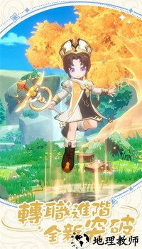 出发吧麦芬国际服 v1.0 安卓版 1