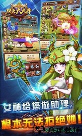 口袋大乱斗手游 v1.4.0 安卓版 0