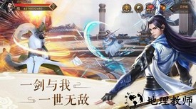 无妄山海手游 v2.0 安卓版 2