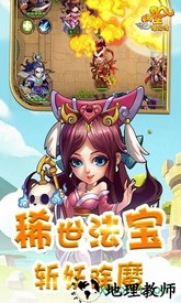 悟空修仙传 v1.0.0 安卓版 2