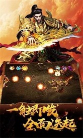 1.85火龙加强版最新版 v1.27.5 安卓版 2