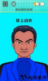 我是整理大师游戏 v3.0 安卓版 3