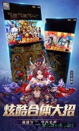 暗金少三游戏 v5.5.65 安卓版 1