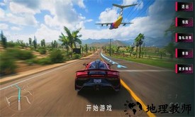 欧洲赛车模拟器游戏 v1.0 安卓最新版 2