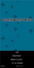 原生家庭训练器游戏 v1.00.22 安卓版 1
