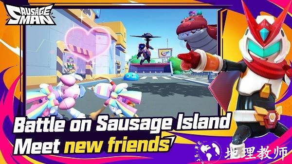 香肠派对国际服2023最新版本(Sausage Man) v16.08 安卓正版 0