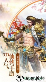吾剑有灵官方版 v5.9.0 安卓版 2
