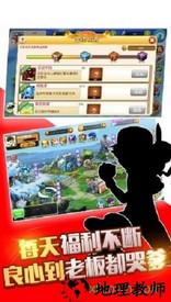 精灵超时代bt版 v3.0 安卓版 0