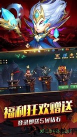 泰坦联盟bt版 v0.0.1 安卓版 3