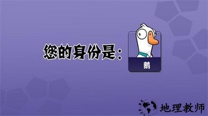 太空狼人杀之冲突大作战最新版 v1.0 安卓版 3