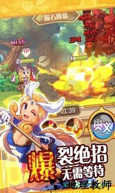 圣剑守护gm版 v2.2.108 安卓版 1