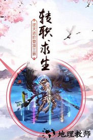 王者修仙小米手游 v0.4.93 安卓版 0