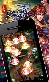 果盘江湖手游 v1.0.2 安卓版 2
