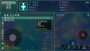 鹿鹿大迹神游戏 v1.0 安卓版 0