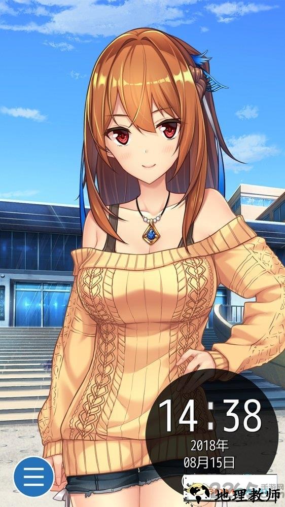 动漫少女闹钟最新版 v1.0.2 安卓版 2