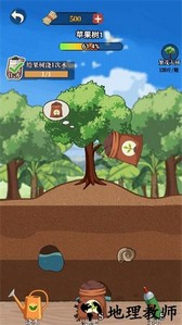 想致富先种树手游 v1.0 安卓版 3