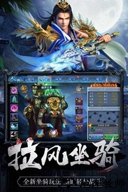 魅影之刃果盘版 v1.0.0 安卓版 3