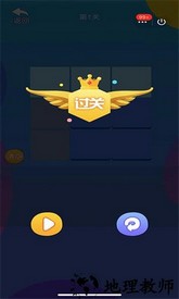 梦幻拼图小游戏 v3.1.2 安卓版 0