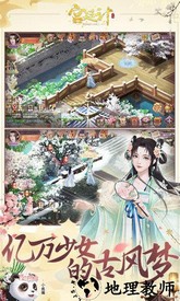 宫廷计游戏 v1.5.1 安卓版 2