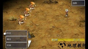 最终幻想7中文版 v1.0.24 安卓版 0