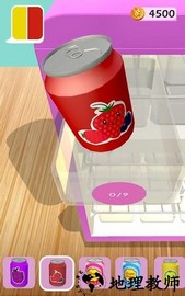 管理冰箱手游 v0.2.8.0 安卓版 2