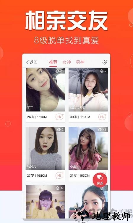 大宜宾app官方版 v6.3.8 安卓免费版 1