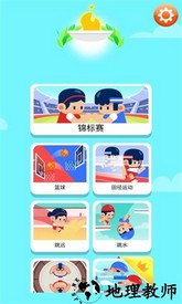 双人大比拼手机版 v1.0 安卓版 3