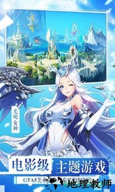 女神联盟当乐客户端 v4.6.99.4 安卓版 0