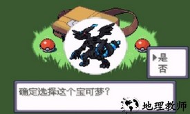 口袋妖怪神兽领域1.5金手指手机版 v2020.11.23.15 安卓版 3