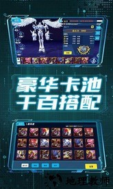 进化吧数码兽专业版 v1.9.0 安卓版 1