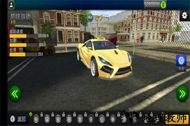 模拟疯狂出租车中文版 v1.2 安卓版 1